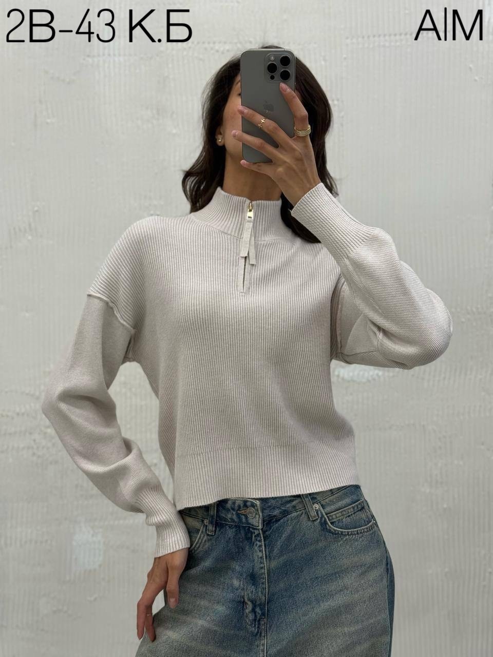 свитер оверсайз с горлом на молнии kk fashion,свитер оверсайз с горлом на молнии от бренда kk fashion,женский джемпер,свитер оверсайз с горлом на молнии теплый вязаный,женская кофта