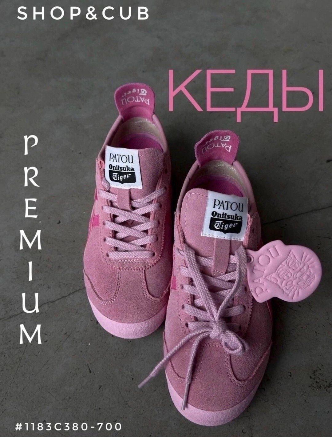 кроссовки asics onitsuka tiger,кроссовки onitsuka tiger,кроссовки женские asics,,кроссовки asics onitsuka tiger mexico 66