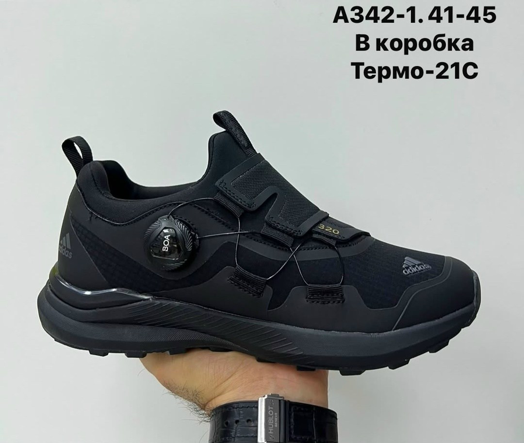 термо кроссовки адидас,кроссовки мужские adidas terrex термо,кроссовки термо adidas climaproof,кроссовки adidas terrex термо,термо кроссовки