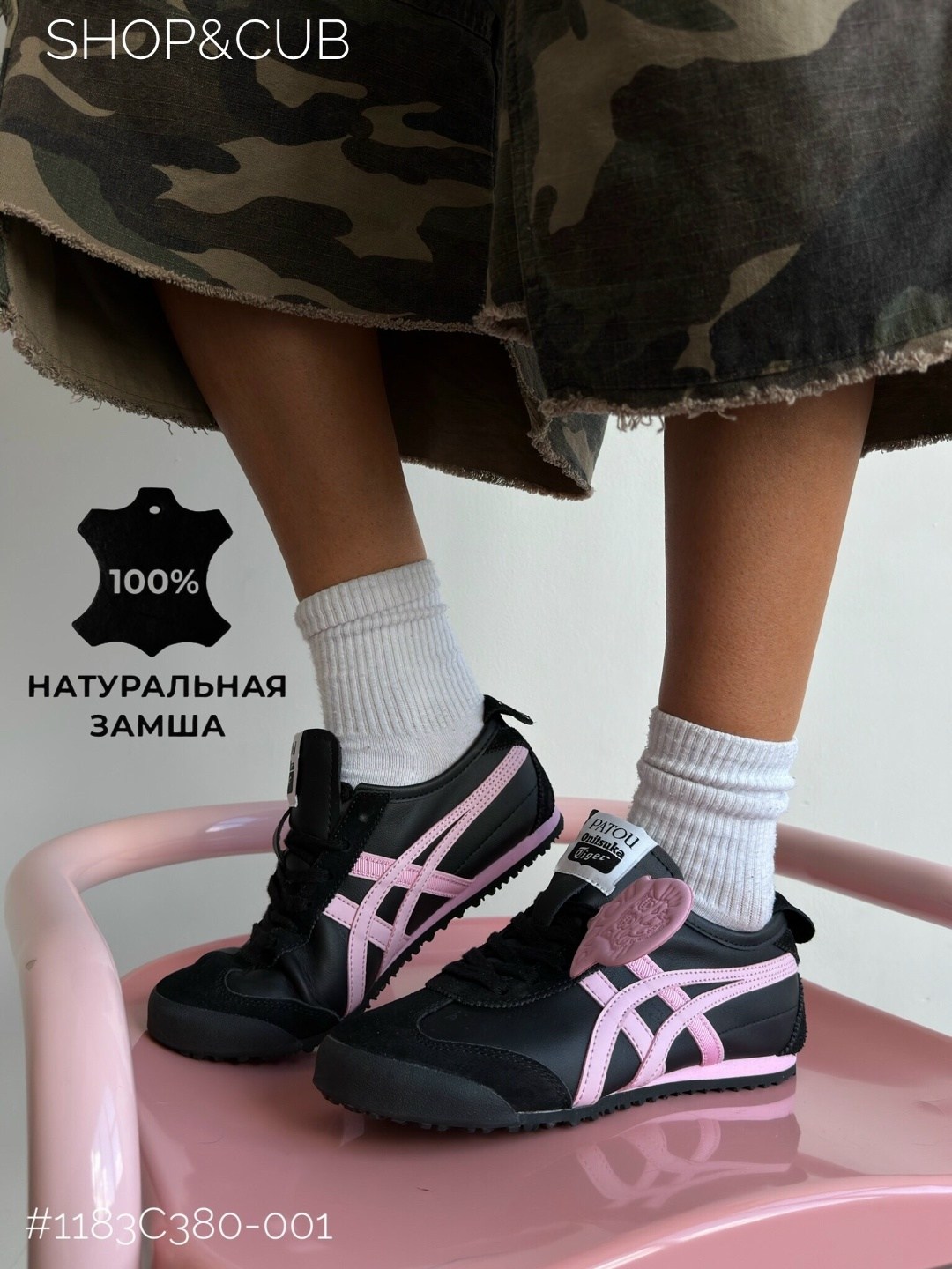 кроссовки asics onitsuka tiger,кроссовки onitsuka tiger,кроссовки женские asics,,кроссовки asics onitsuka tiger mexico 66