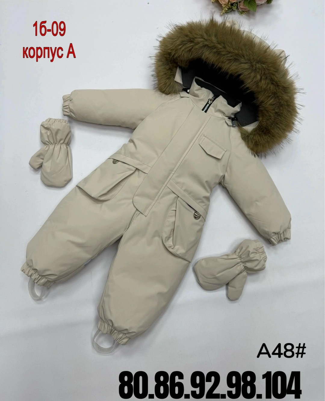 комбинезон зимний детский,комбинезон зимний,комбинезон теплый на флисе зима с 80/86 по 104/110,зимний комбинезон для ребенка vika kids,комбинезон зим