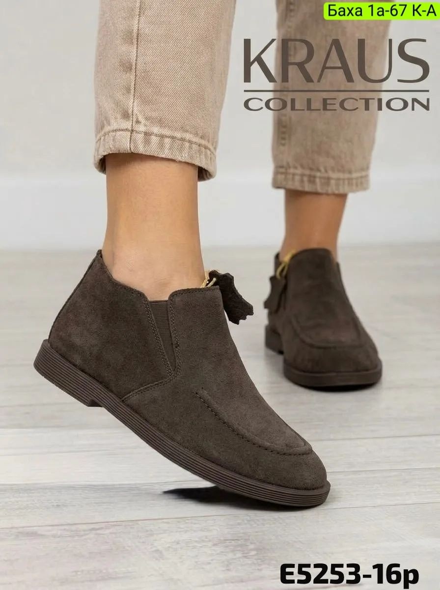 ,полуботинки натуральная замша и мех зимние лоферы ango shoes,ботинки женские натуральная замша,женская ,ботинки замшевые