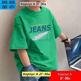 Футболка