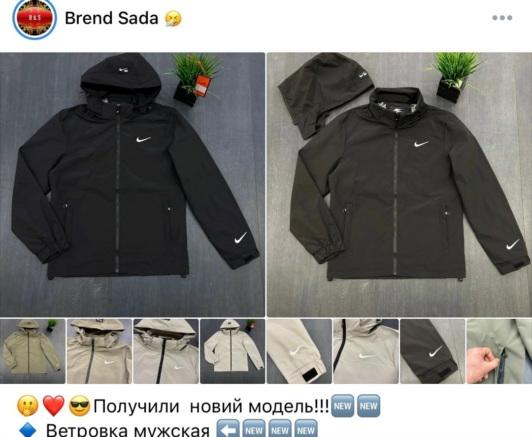 демисезонные куртка stone island,куртка мужская stone island,куртка stone island,мужская куртка stone island демисезонная,повседневная куртка