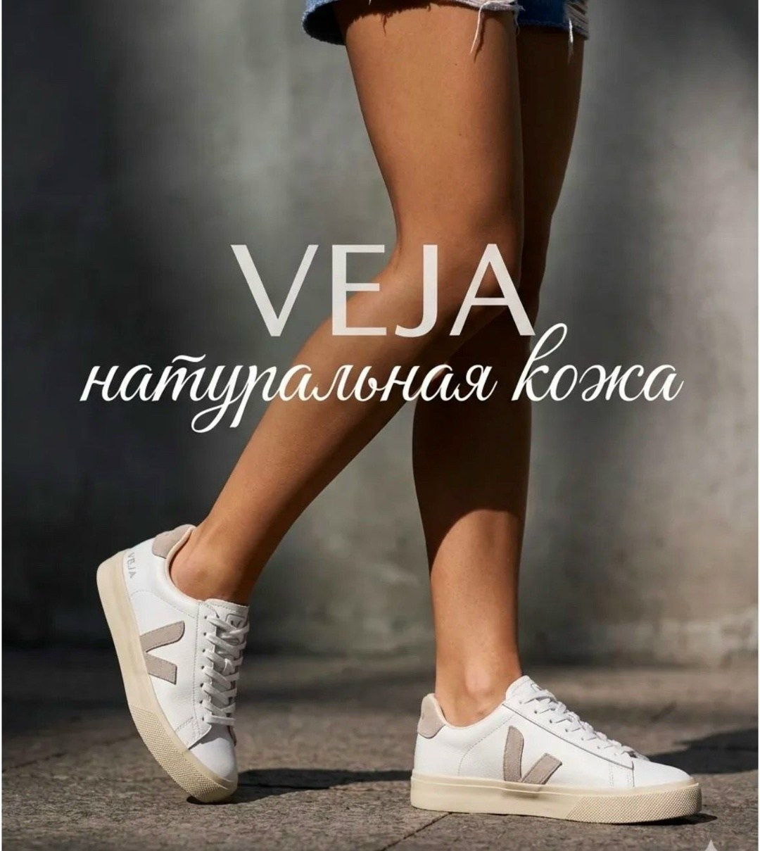 ,серебряные кроссовки,кеды женски,обуви, спортивная