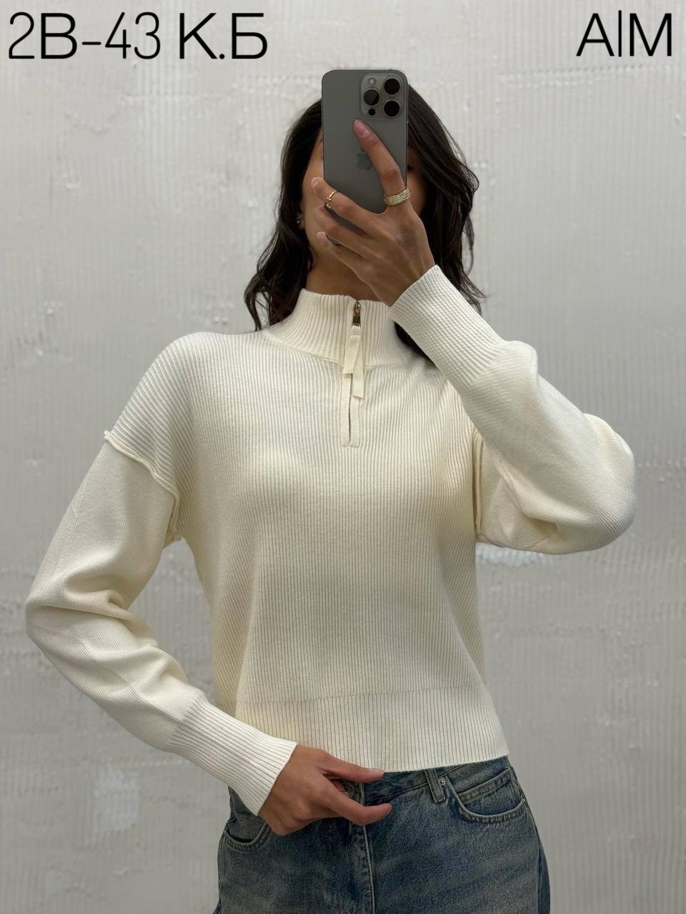 свитер оверсайз с горлом на молнии kk fashion,свитер оверсайз с горлом на молнии от бренда kk fashion,женский джемпер,свитер оверсайз с горлом на молнии теплый вязаный,женская кофта