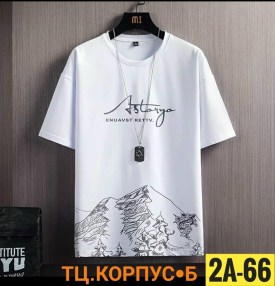Футболка