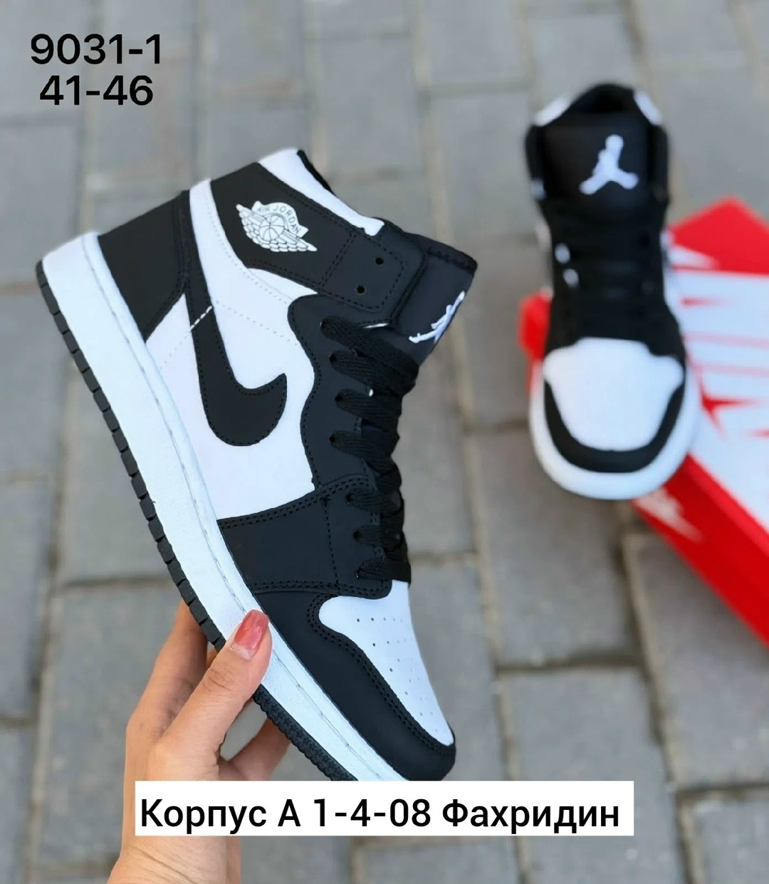 кроссовки nike air jordan 1,кроссовки nike air jordan 1 retro high,кроссовки nike air jordan 1 high og,кроссовки nike air jordan,кроссовки