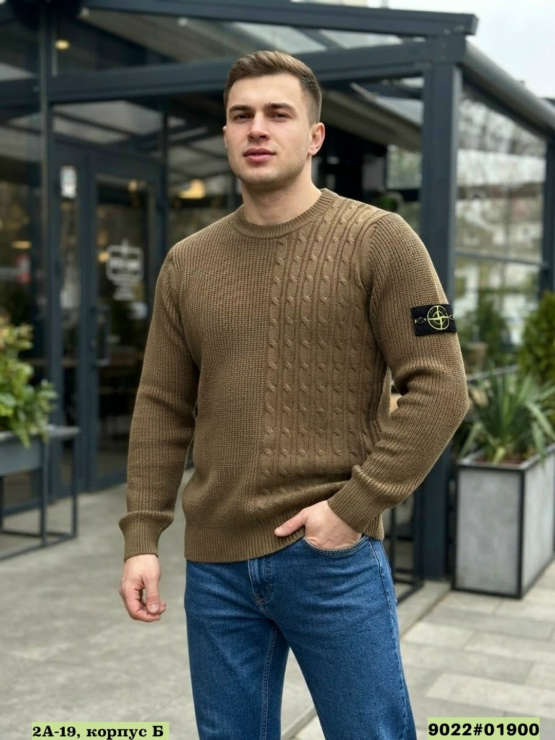 свитер стон айленд,свитер stone island,свитер,мужской свитер,пуловер stone island кэжуал