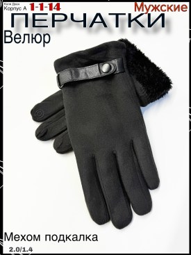 Очки