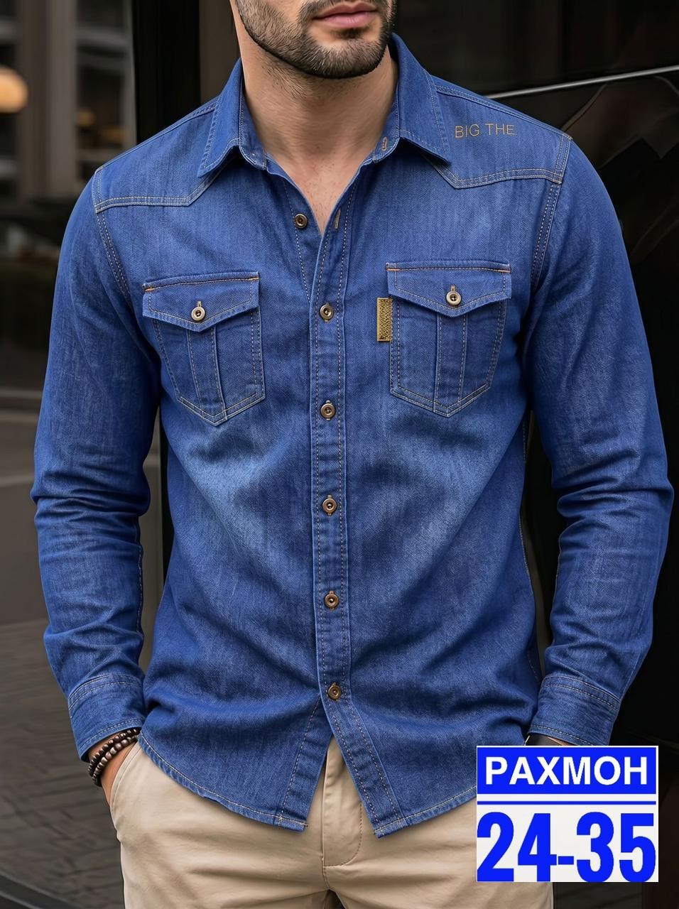 рубашка джинсовая мужская,рубашка для мужчин,джинсовая рубашка,рубашка мужская джинсовая с длинным рукавом,рубашка джинса