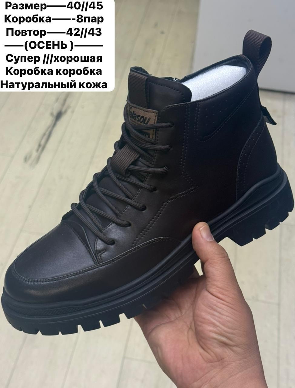зимние мужские ботинки,мужская зимняя ,,ботинки,мужские ботинки
