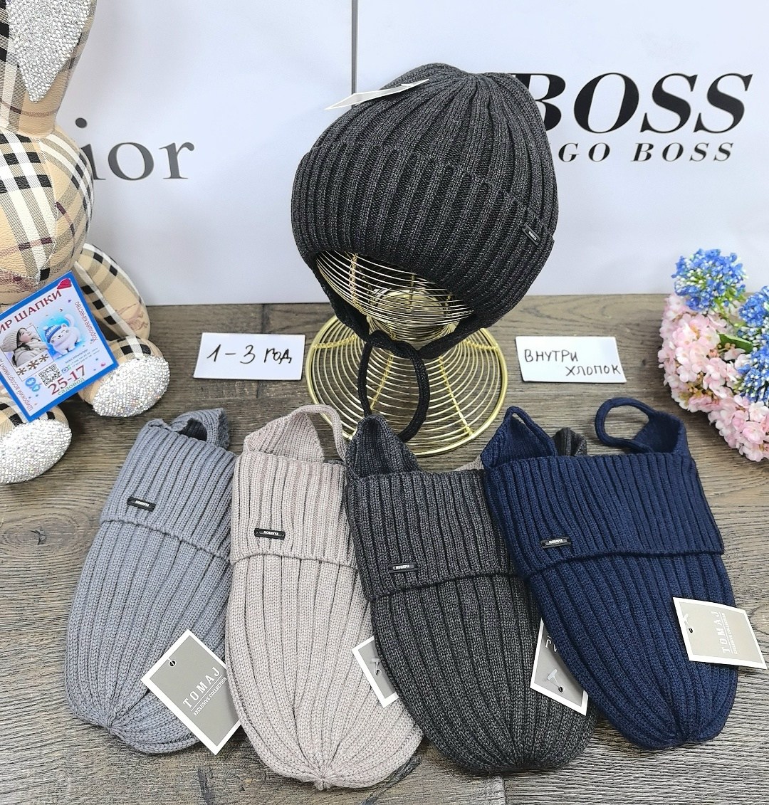 мужская шапка boss с отворотом,шапка boss,шапка мужская hugo boss,hugo boss шапка,шапка