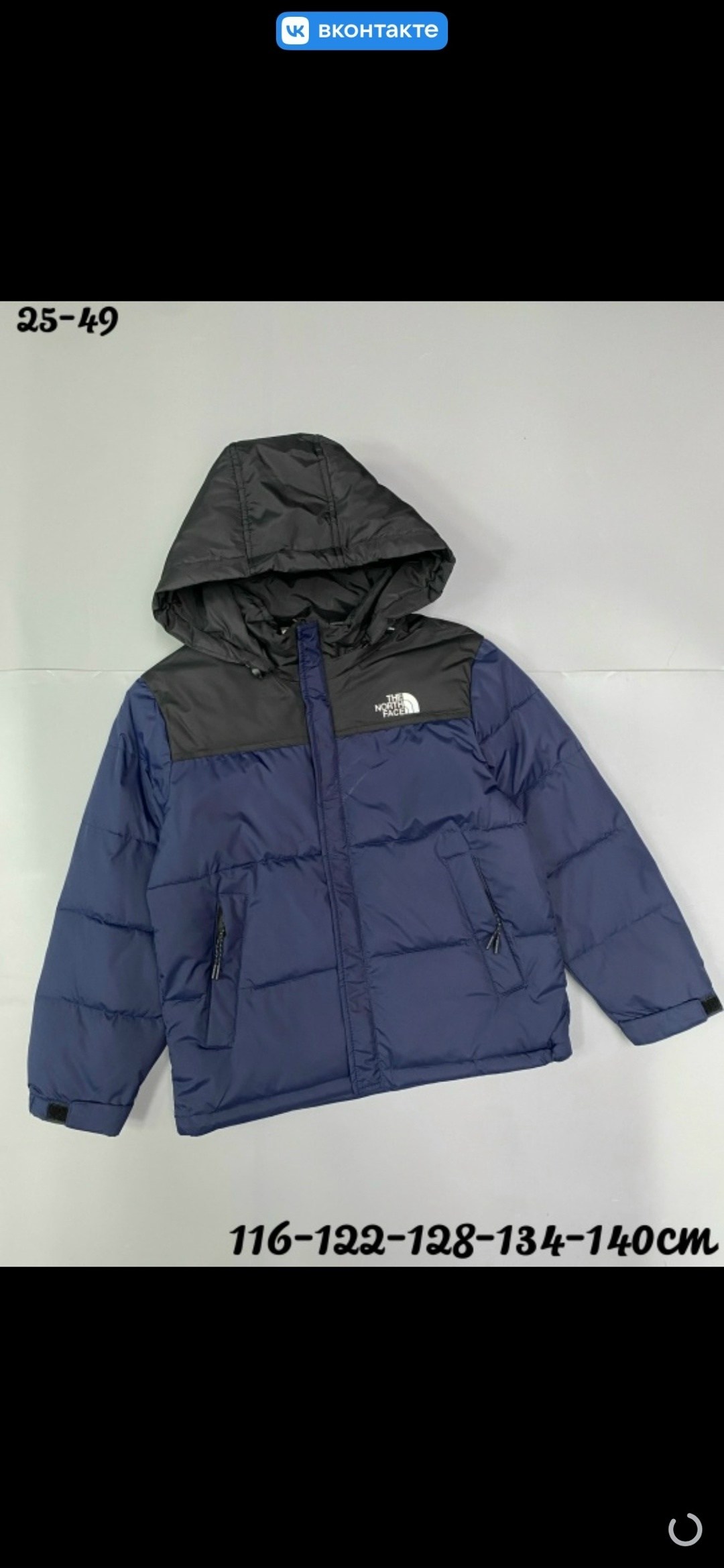north face jackets,куртка the north face,пуховик детский,north face coat,куртка для малыша