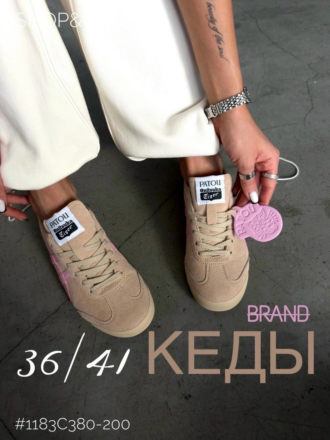 кроссовки asics onitsuka tiger,кроссовки onitsuka tiger,кроссовки женские asics,,кроссовки asics onitsuka tiger mexico 66
