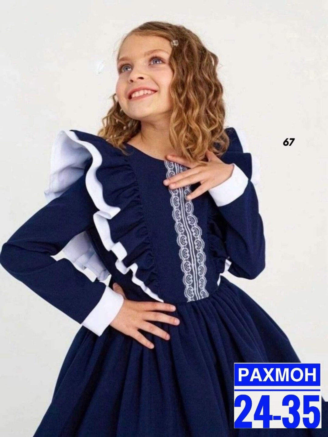 школьная платья,платье для девочек школьная форма,платье школьное для девочки форма baberry,школьное платье для девочки,платье школьная форма