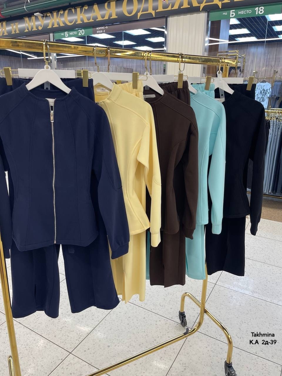 модные женские костюмы,женский костюм,костюм женский брючный,брючной костюм,стильные костюмы