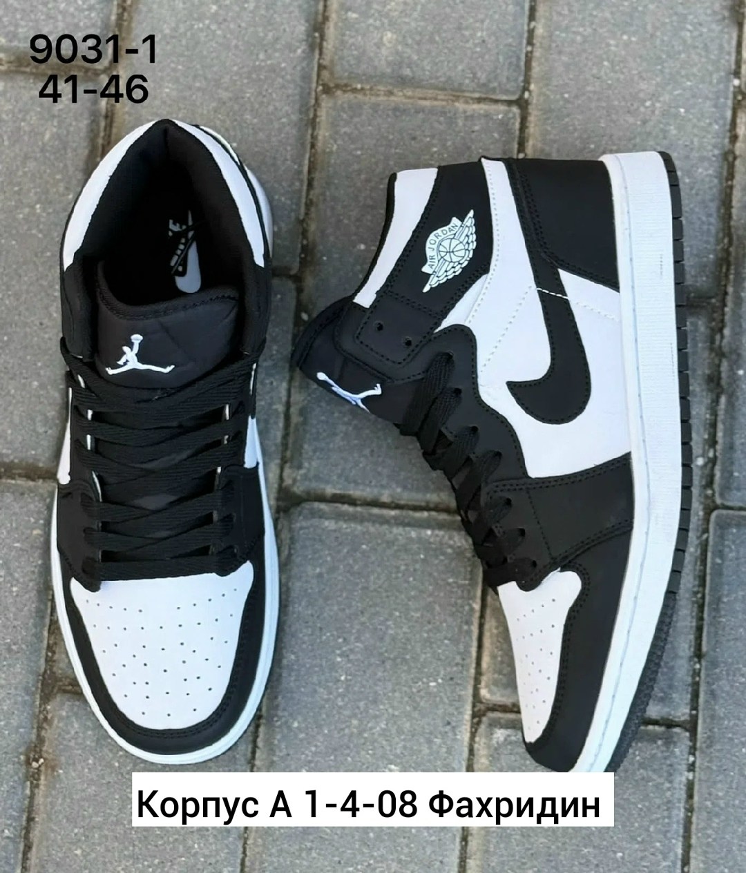 кроссовки nike air jordan 1,кроссовки nike air jordan 1 retro high,кроссовки nike air jordan 1 high og,кроссовки nike air jordan,кроссовки