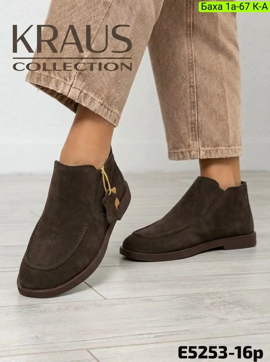 ,полуботинки натуральная замша и мех зимние лоферы ango shoes,ботинки женские натуральная замша,женская ,ботинки замшевые