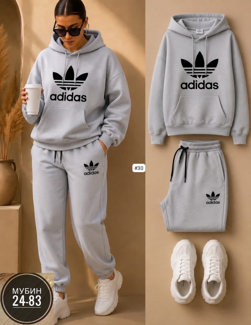 спортивный костюм adidas,костюм женский adidas,спортивный костюм,женские костюмы на флисе,костюм спортивный женский
