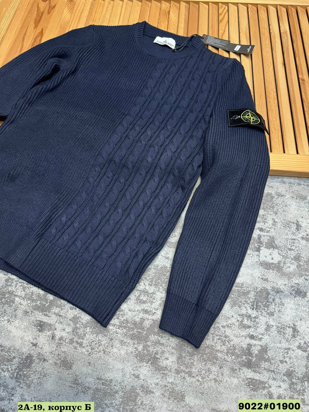 джемпер stone island,свитер стон айленд,stone island sweater,свитер stone island вязаный,stone island кофта синяя
