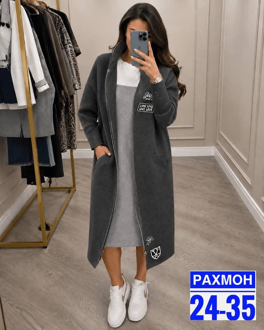 жакет мусс натали,кардиган женский,кардиган,кофта кардиган,стильное пальто