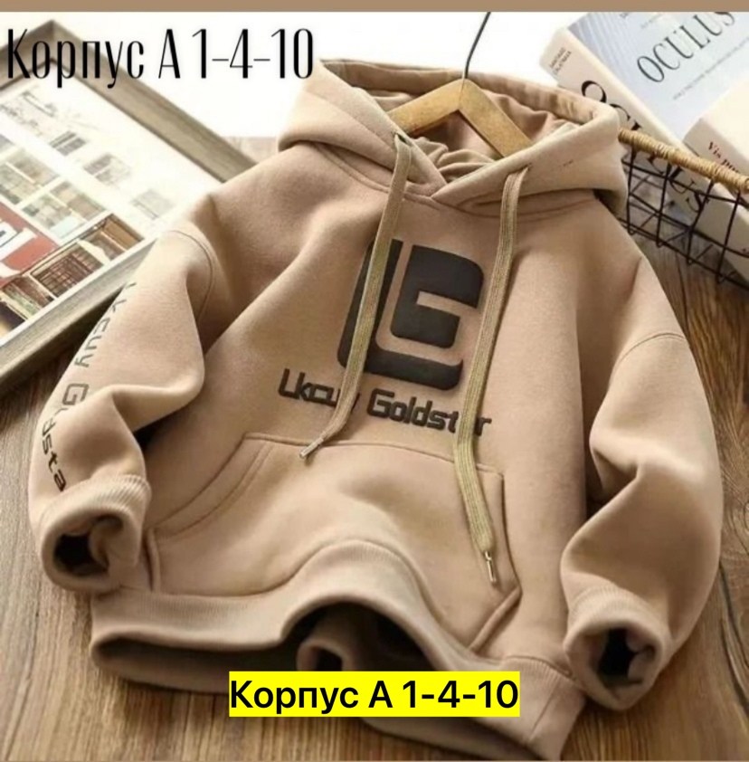 флисовая толстовка,толстовка с начесом для мальчика,hoodies sweatshirts,толстовка для мальчика,кофта для мальчика