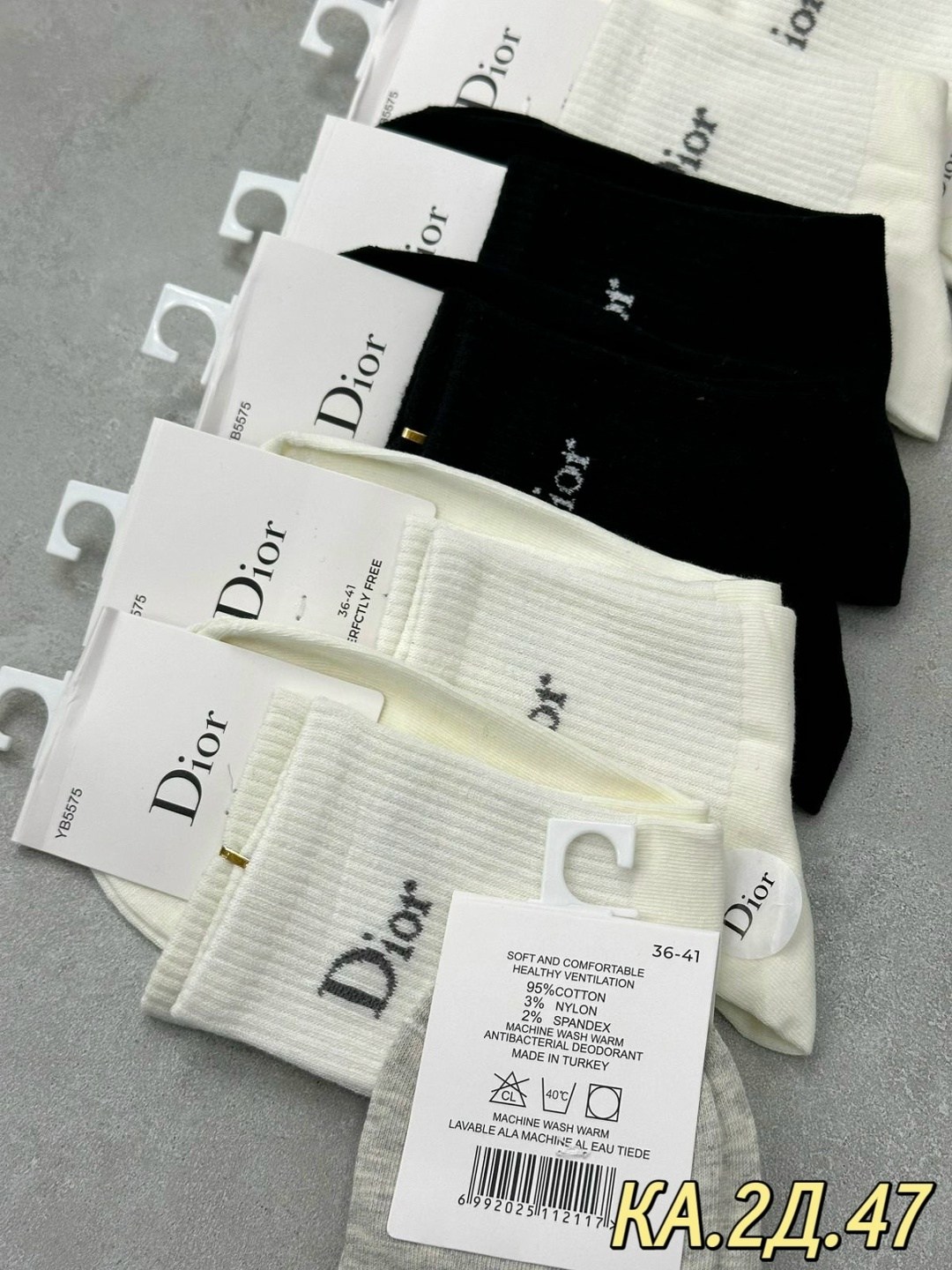 носки dior,комплект носков dior,носки мужские,носки средняя длины dior,носки женские мужские