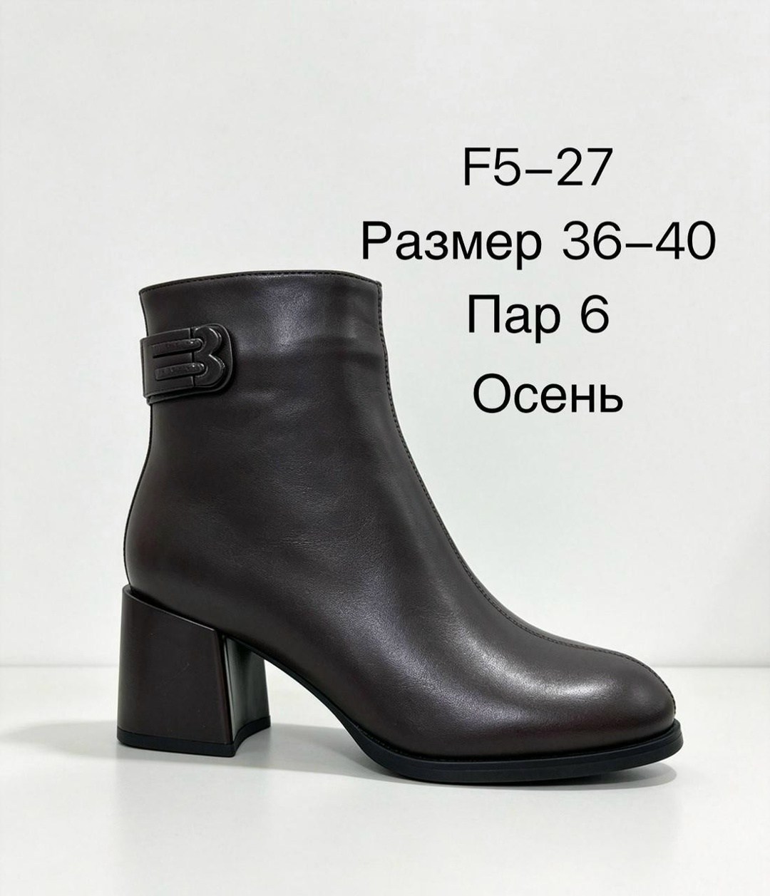 ,женские ботинки,замшевые ботинки,зимние ботинки женские,ботильоны женские