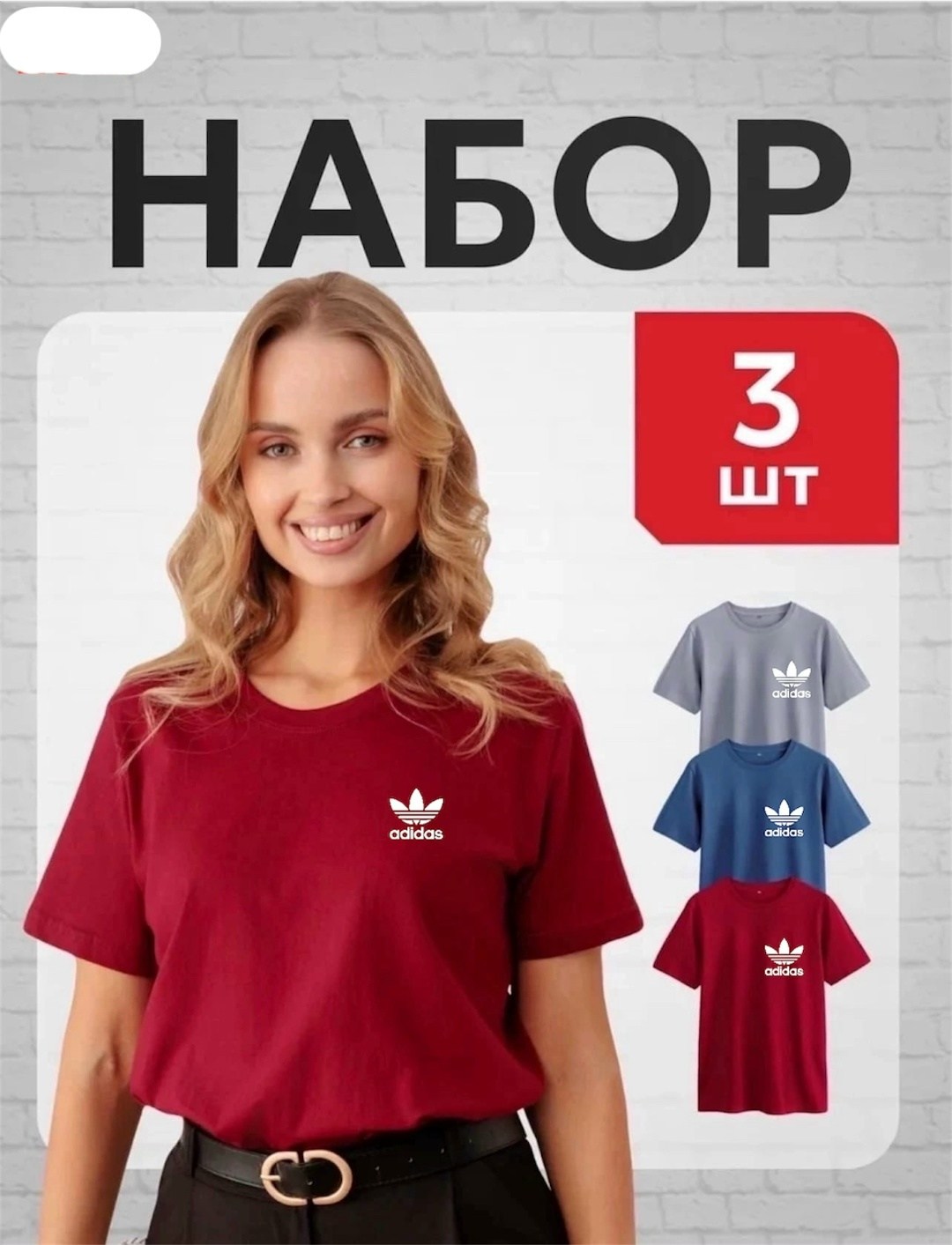 футболки женская,короткие футболки адидас женские,женская футболка adidas,adidas originals adidas,футболки adidas originals