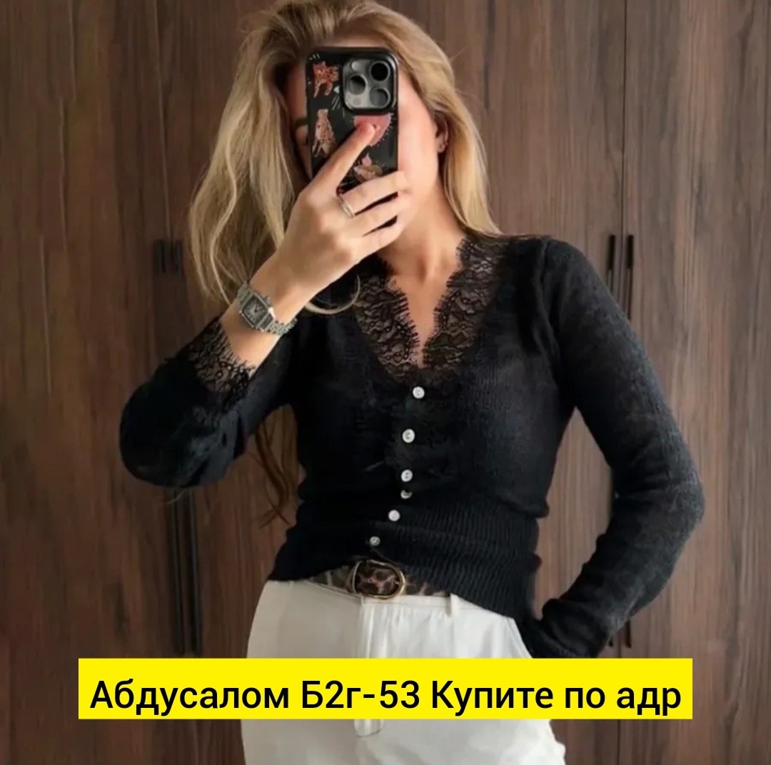 кофта женская,кофта с кружевами,вязаная блузка,кардиган с кружевом,кардиган