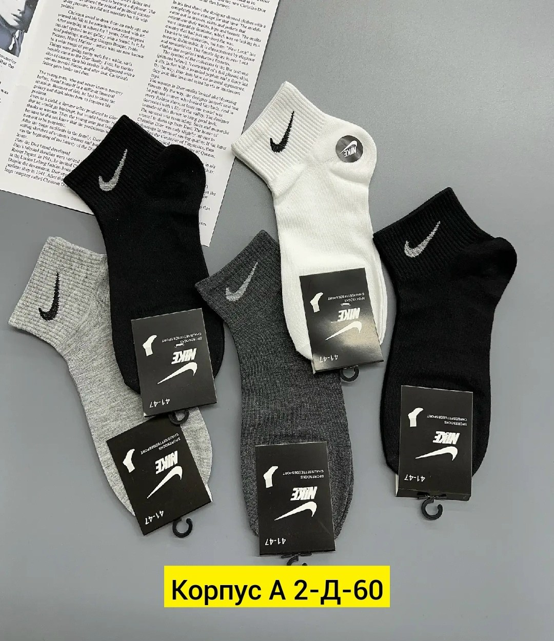 носки мужские,мужские носки nike 41-47 набор 10 пар,носки средние хлопковые набор 5 пар nike,мужские носки nike,носки найк короткие мужские 10 пар