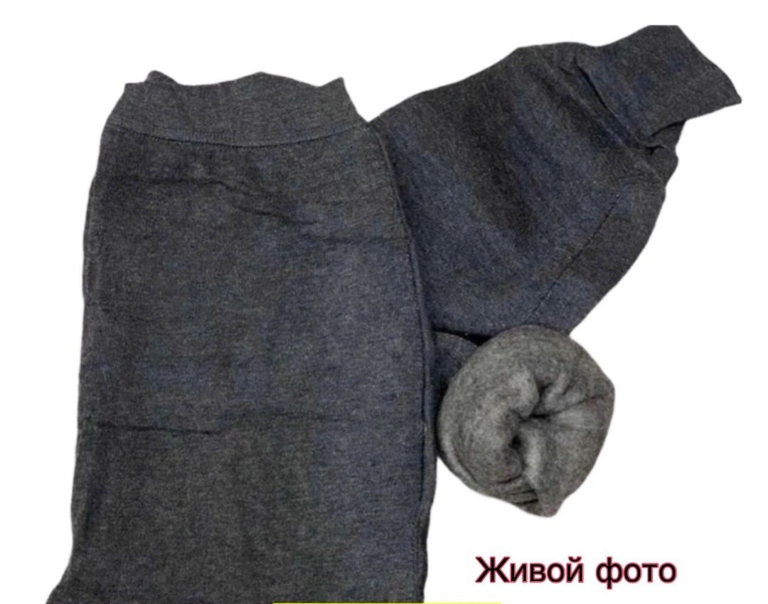 кальсоны мужские с начесом,термобелье подштанники мужские,термобелье мужское кальсоны,кальсоны термобелье подштаники,кальсоны мужской чебоксарский трикотаж рибана темно-серый