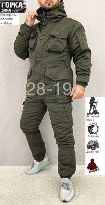 Костюм