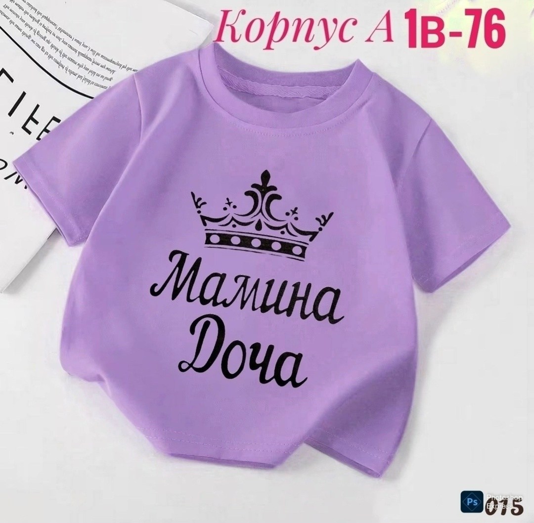 футболки детские,футболки для девочки,футболки для детей,футболки для малыша,детская футболка