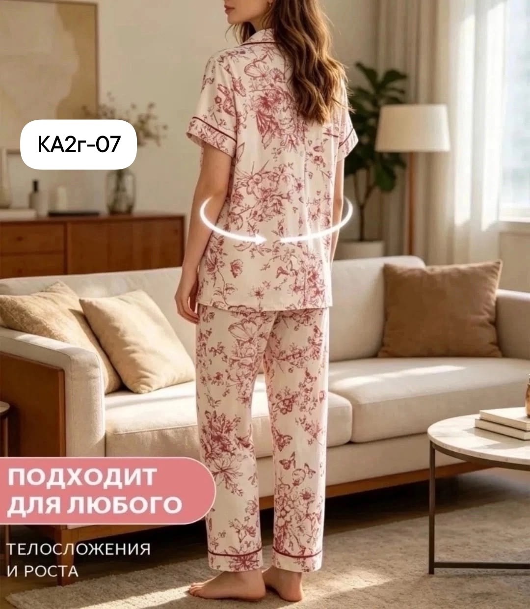 женская пижама,пижама,комплект пижама,домашняя одежда пижама,пижамы женски