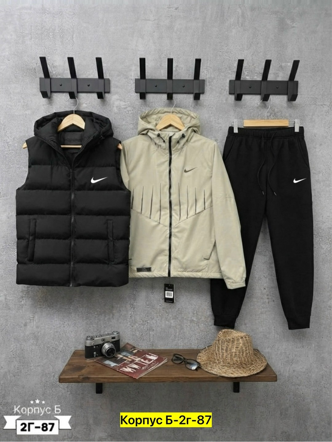 спортивный костюм тройка с жилеткой,костюм спортивный мужской nike,мужской спортивный костюм,костюм nike мужской,спортивный костюм nike