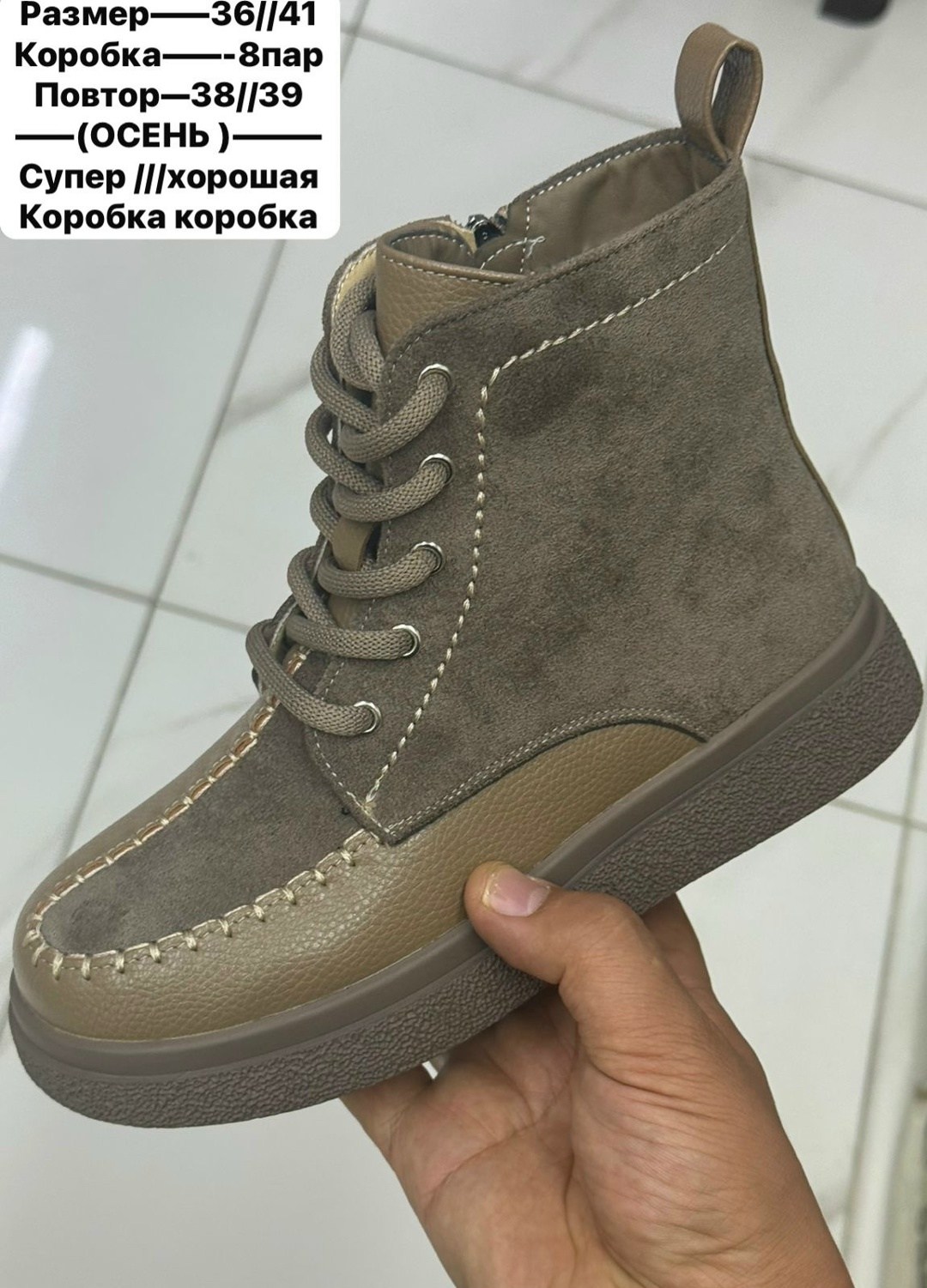 ,ботинки, женская,ботинки детские,ботинки женские