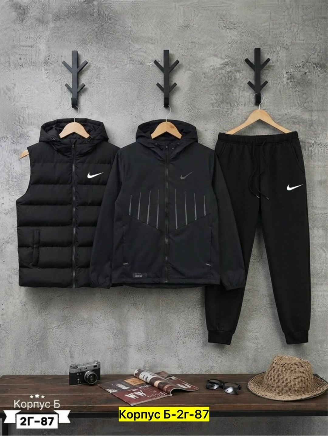 спортивный костюм тройка с жилеткой,костюм спортивный мужской nike,мужской спортивный костюм,костюм nike мужской,спортивный костюм nike