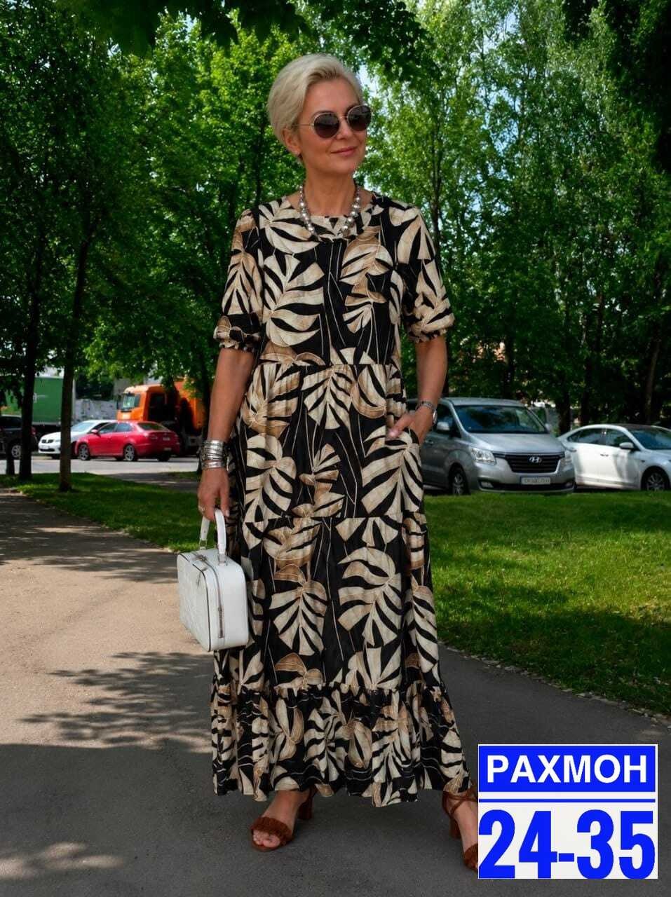 платье женская,летнее платье женское,модное платье,платья ,платье идеальное