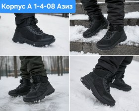 Кроссовки
