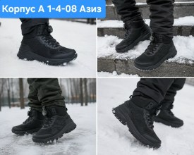 Кроссовки