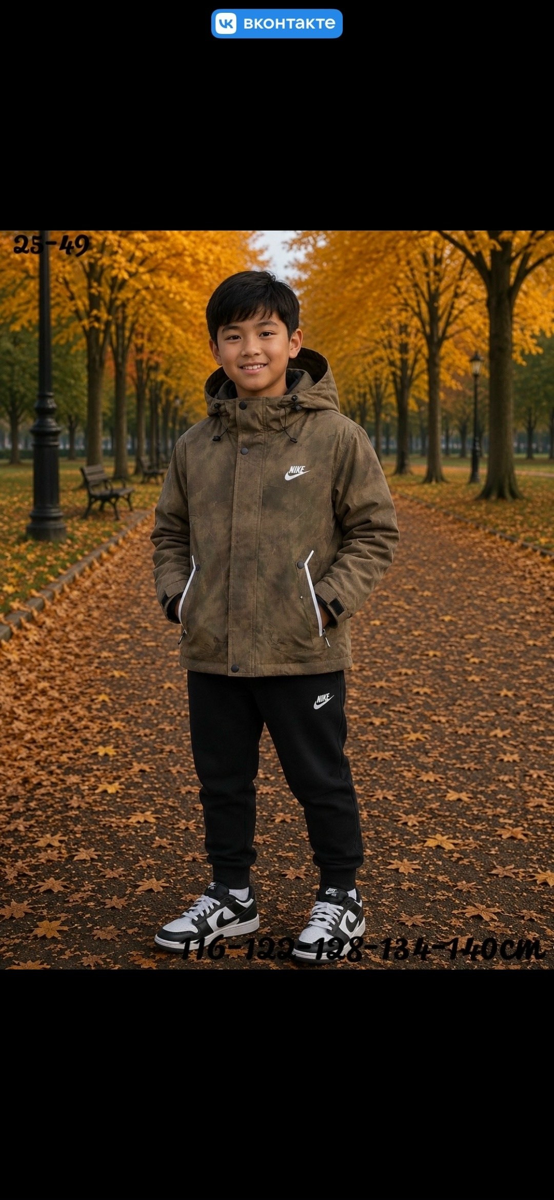куртка nike для мальчика,детская куртка nike,демисезонная куртка,куртка для мальчика,куртка демисезонная для подростка