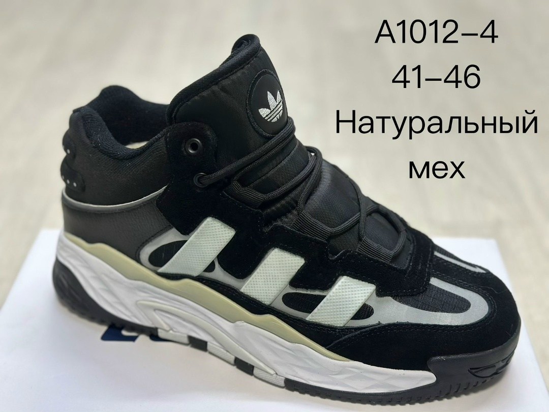 кроссовки adidas niteball зимние,кроссовки adidas зимние,зимние кроссовки адидас найтбол,кроссовки adidas,мужские зимние кроссовки adidas