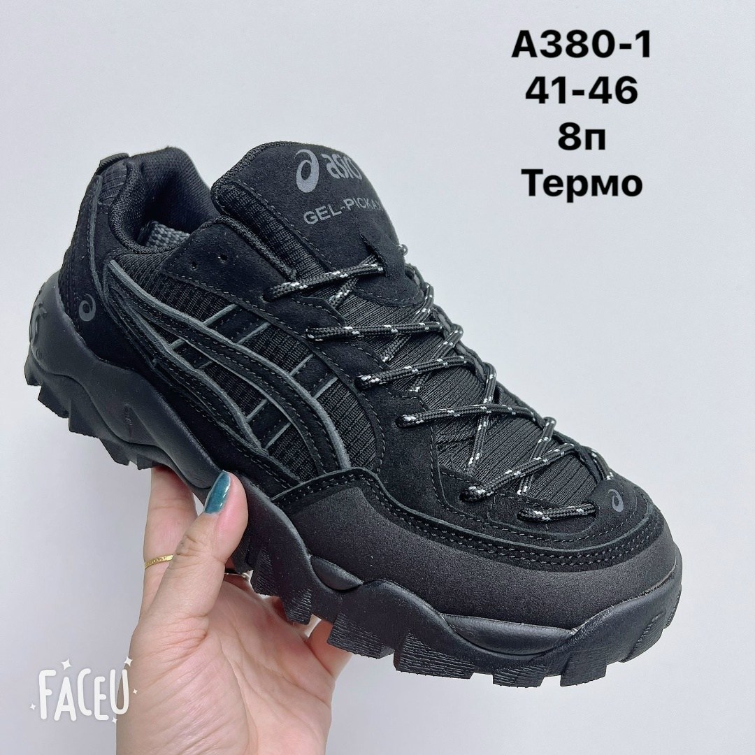 мужские кроссовки asics,кроссовки asics gel,кроссовки asics,кроссовки asics gel pickax,