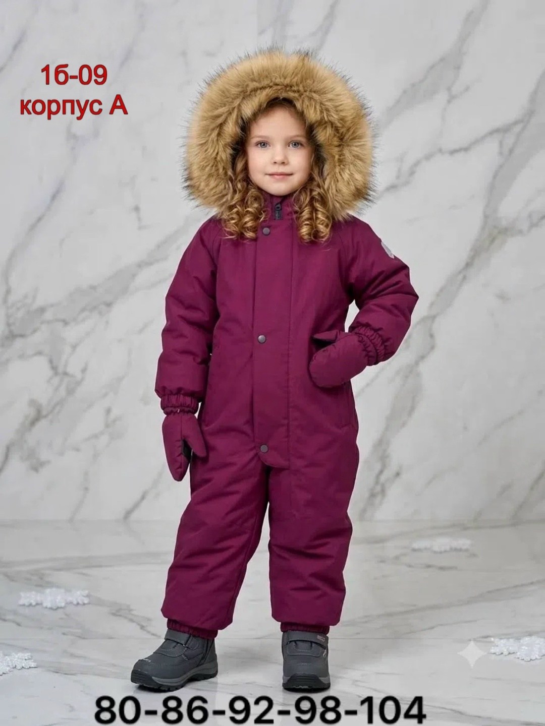 комбинезон детский зимний,утепленный детский зимний комбинезон,зимний комбинезон,зимний комбинезон для ребенка,утепленный детский зимний комбинезон vifa