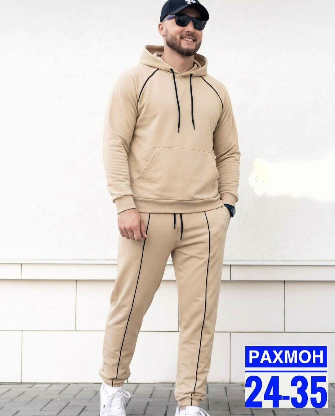 cпортивный костюм теплый,мужской спортивный костюм,мужской теплый спортивный костюм на флисе dnt store,спортивный костюм теплый мужской,cпортивный костюм мужской теплый с начесом