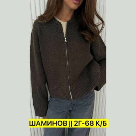 Свитер