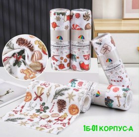 Одежда