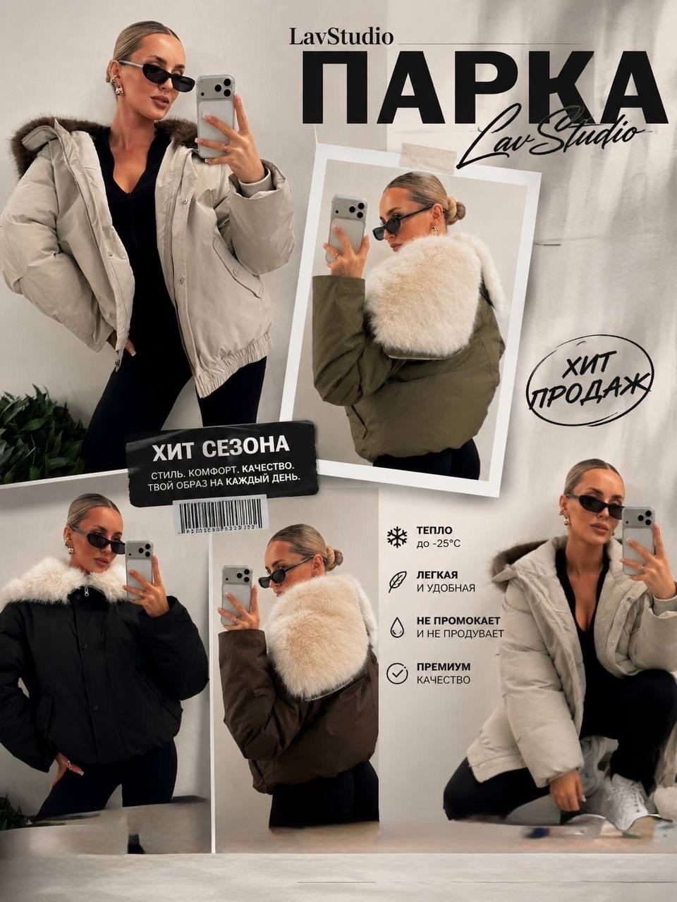 куртка женская,куртка демисезонная короткая оверсайз alsa ti,куртка демисезонная,куртка оверсайз,куртка